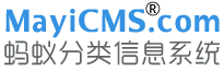 临沂同城信息网